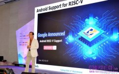 台灣RISC-V聯盟成立SIG工作組 階段展現推動國內開放架構的成果